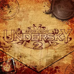 http://coolzrap.ru/albom/66089_image_Undersky-2.gif