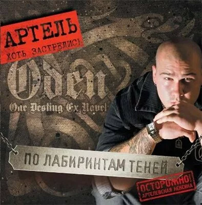 https://coolzrap.ru/covver/34676457456451.jpg