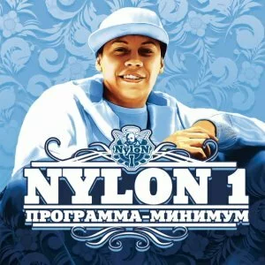 https://coolzrap.ru/covver/76434523431231.jpg