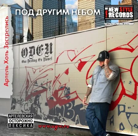 https://coolzrap.ru/covver/RAN000CD_cover_front1.jpg