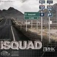https://coolzrap.ru/cowever/isquad1.jpg