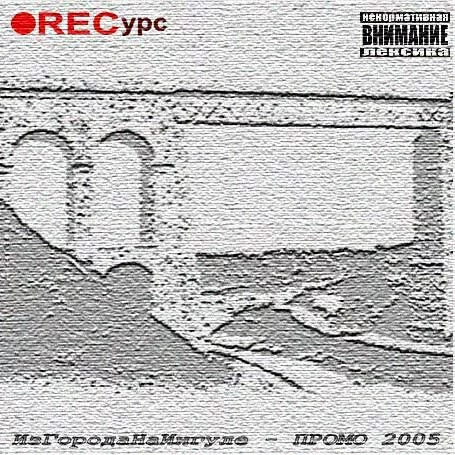 https://coolzrap.ru/cowever3/cover1.jpg